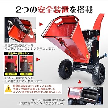 Amazon | kaitou (個人様も届く) エンジン式 粉砕機 最大粉砕径